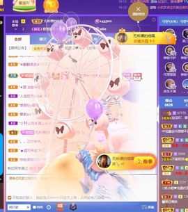 💙欣宝吖（暂休）主播照片