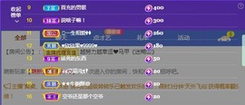 💙欣宝吖（暂休）主播照片