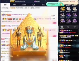 ◐惠主，2388◐的图片