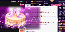 ◐惠主，2388◐的图片