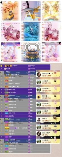 鑫儿～主播照片