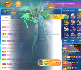 ◐惠主，2388◐的图片
