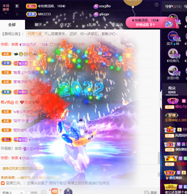 ◐惠主，2388◐的图片