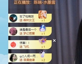 读书去了，有亿点忙主播照片
