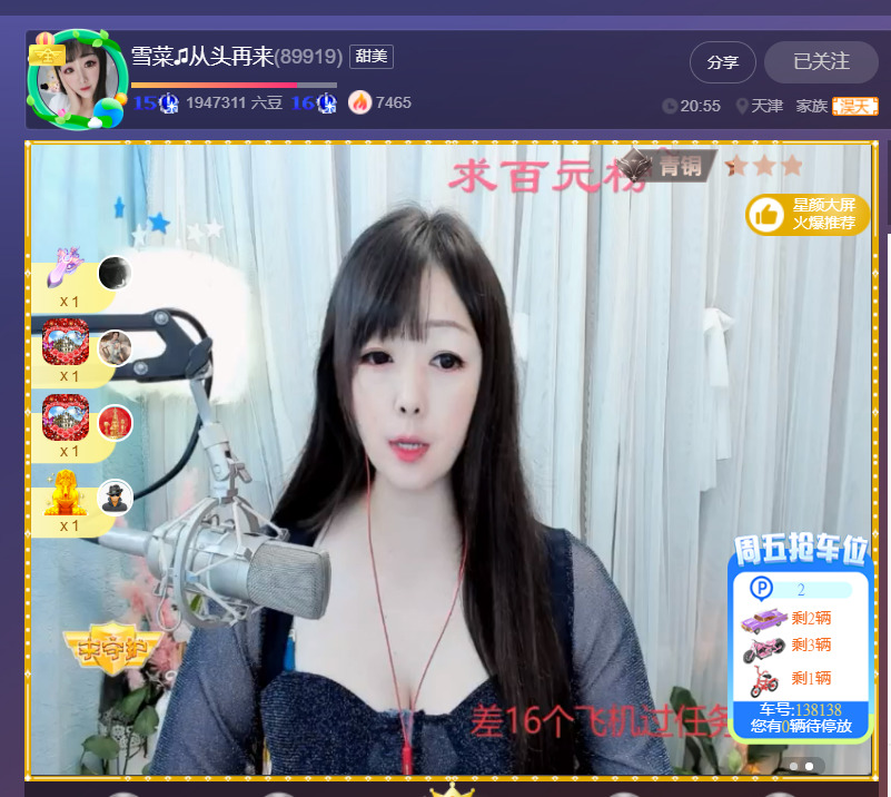 @一江東去@照片的图片