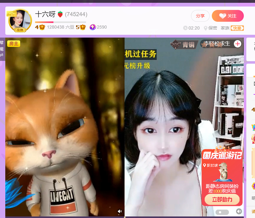 @一江東去@照片的图片