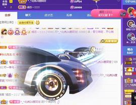 一字马~依棠主播照片