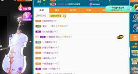 一字马~依棠主播照片