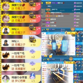 点点👑明晚见的图片