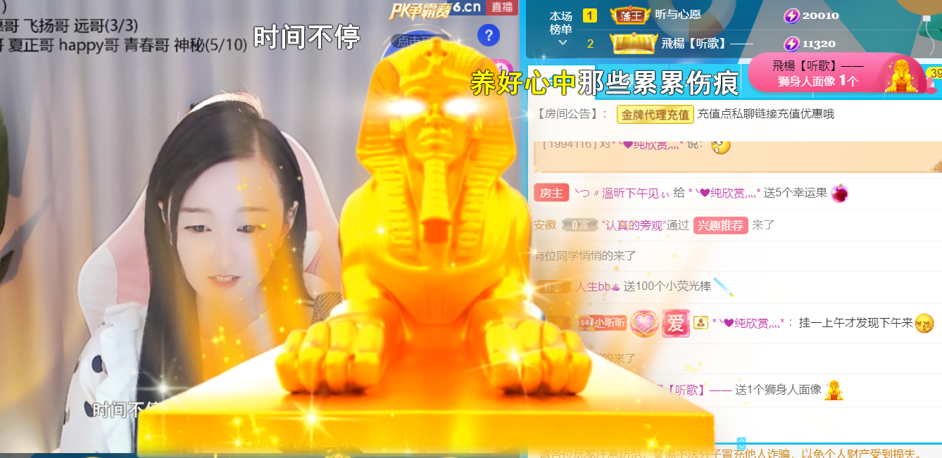 ╰つ〃薀昕🌷的图片