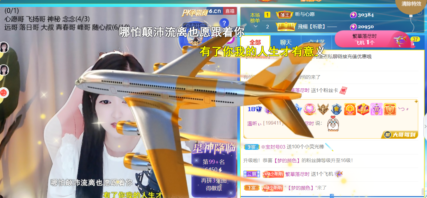 ╰つ〃薀昕🌷的图片