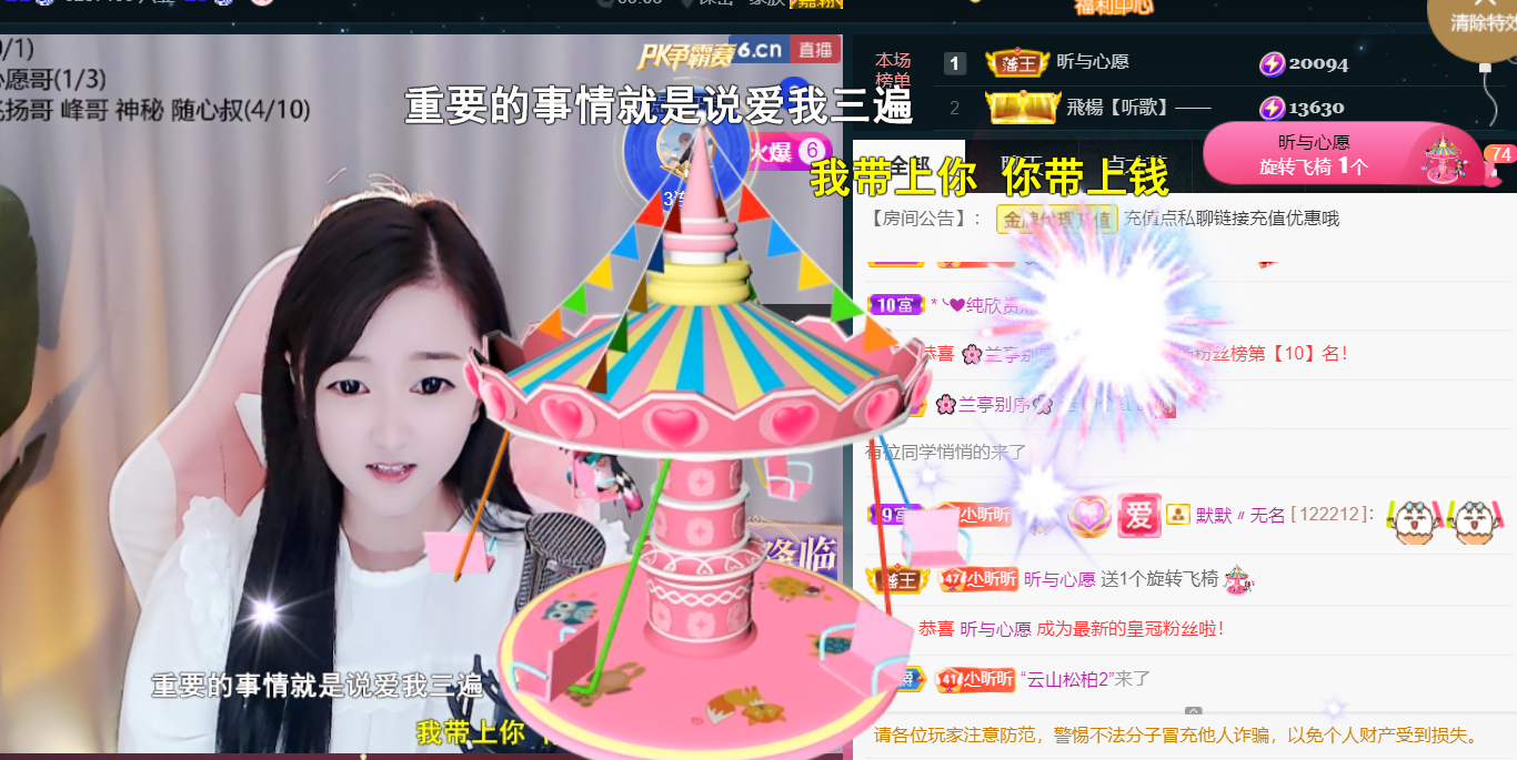 ╰つ〃薀昕🌷的图片