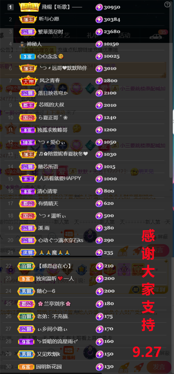 ╰つ〃薀昕🌷的图片