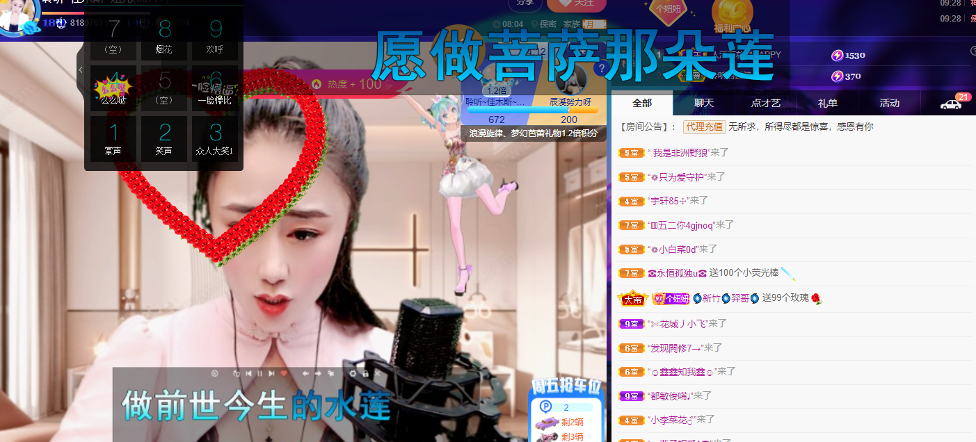 聆听上午休息调整一下的图片