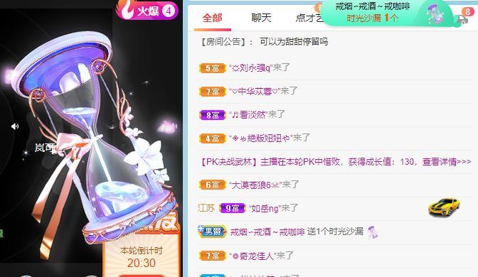 高音低音地沟通的图片