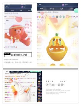 一树梨花压海唐同学☞主播照片