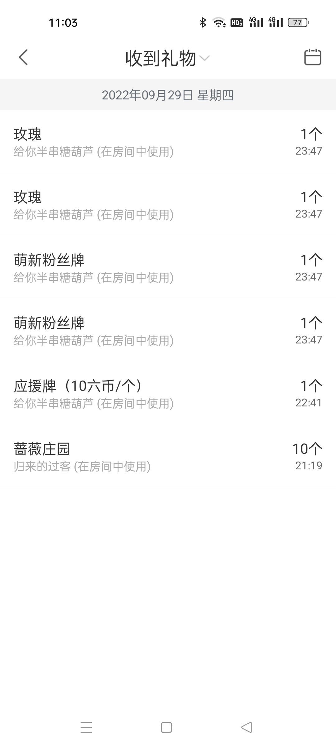 安琪同学的图片