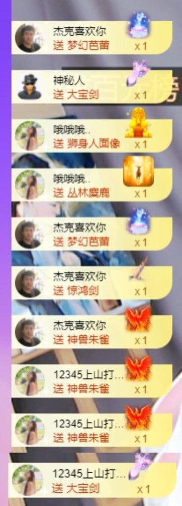 木子不姓李吖的图片