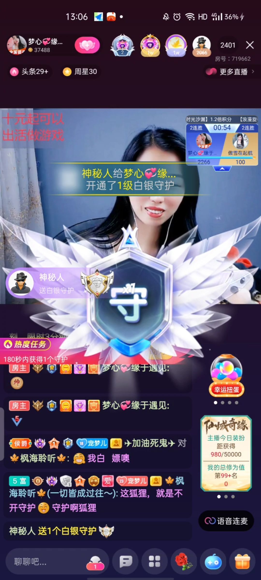 梦心💞缘于遇见的图片
