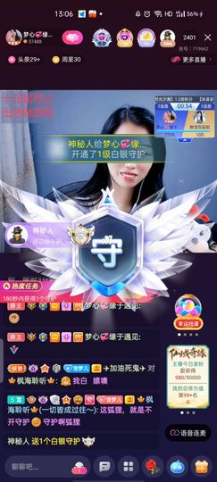 梦心💞缘于遇见的图片