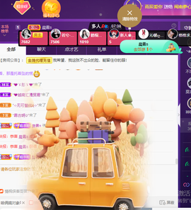 莫言，六月求善待！主播照片
