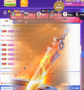 莫言，六月求善待！主播照片