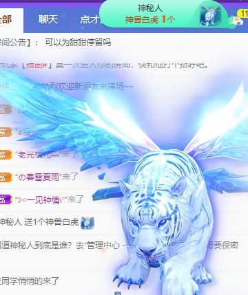 高音低音地沟通的图片