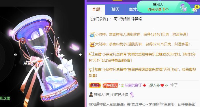 高音低音地沟通的图片