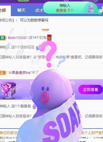 高音低音地沟通的图片
