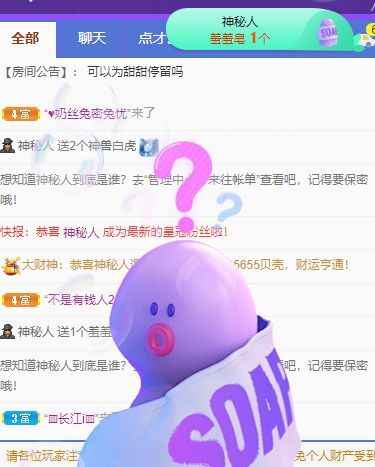 高音低音地沟通的图片