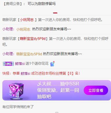 高音低音地沟通的图片