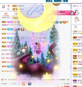 埊城小中医主播照片