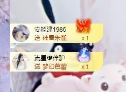 埊城小中医主播照片