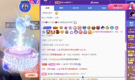 小洁妹妹17感谢大家主播照片
