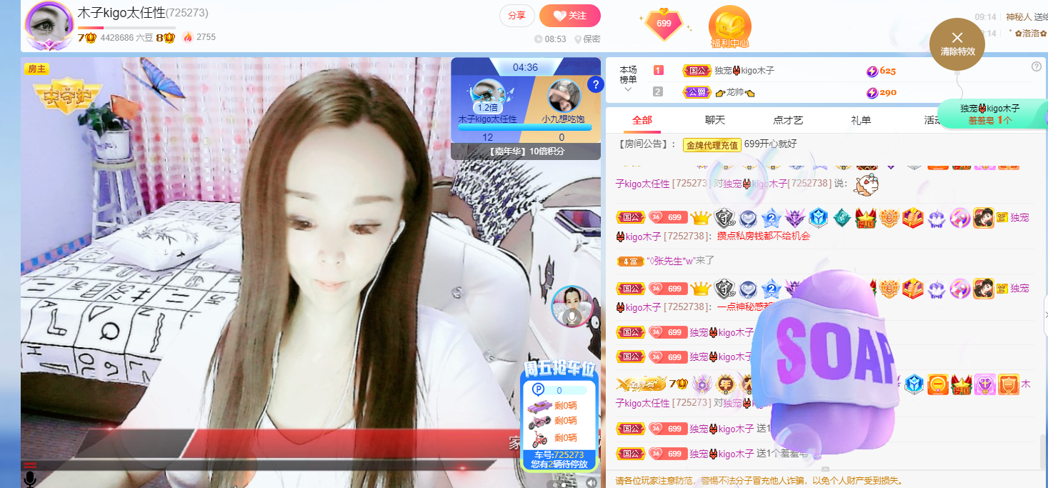 做自己的那道光的图片