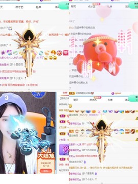 财神爷的小宝贝主播照片