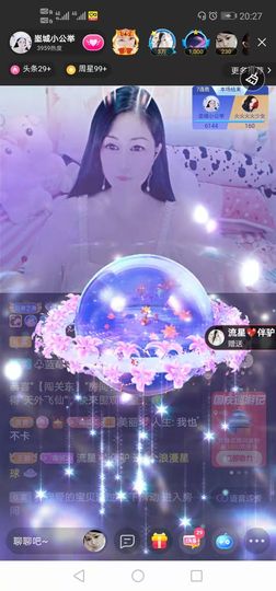 埊城小中医主播照片