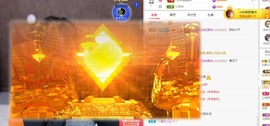 财神爷的小宝贝主播照片