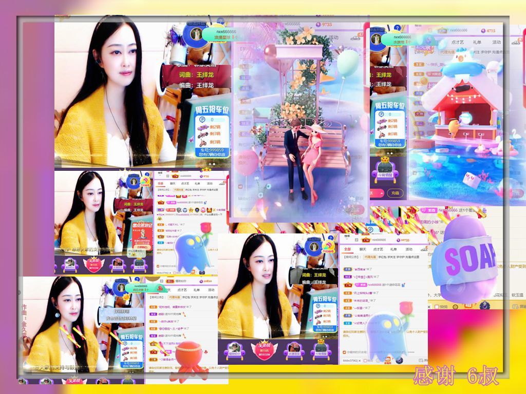 紫薇☆☆音乐频道的图片