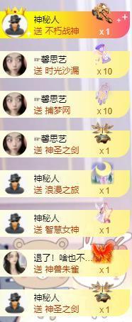 馨小艺🎀主播照片