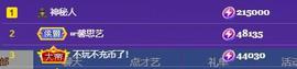 馨小艺🎀主播照片