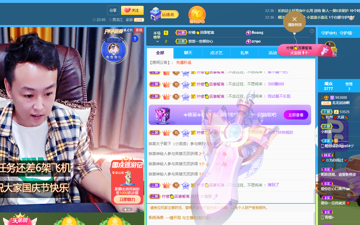 奔跑的牛V牛的图片