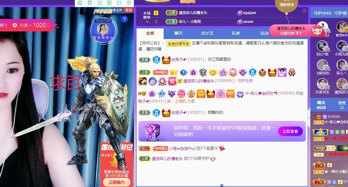 菲儿♥好运来🌈的图片