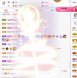 小蒲爱播🎀的图片