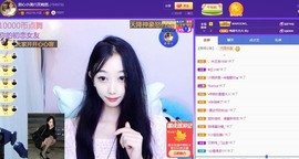 小蒲爱播🎀的图片