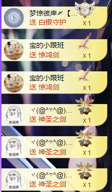 宝儿♚宝儿主播照片