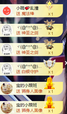 宝儿♚宝儿主播照片