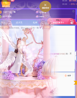 宝儿♚宝儿主播照片