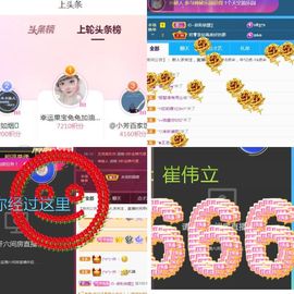 果宝兔🐇主播照片