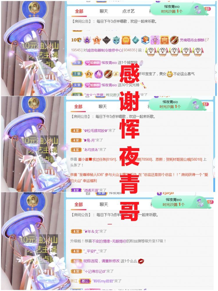 金麒麟好运连连🎤的图片